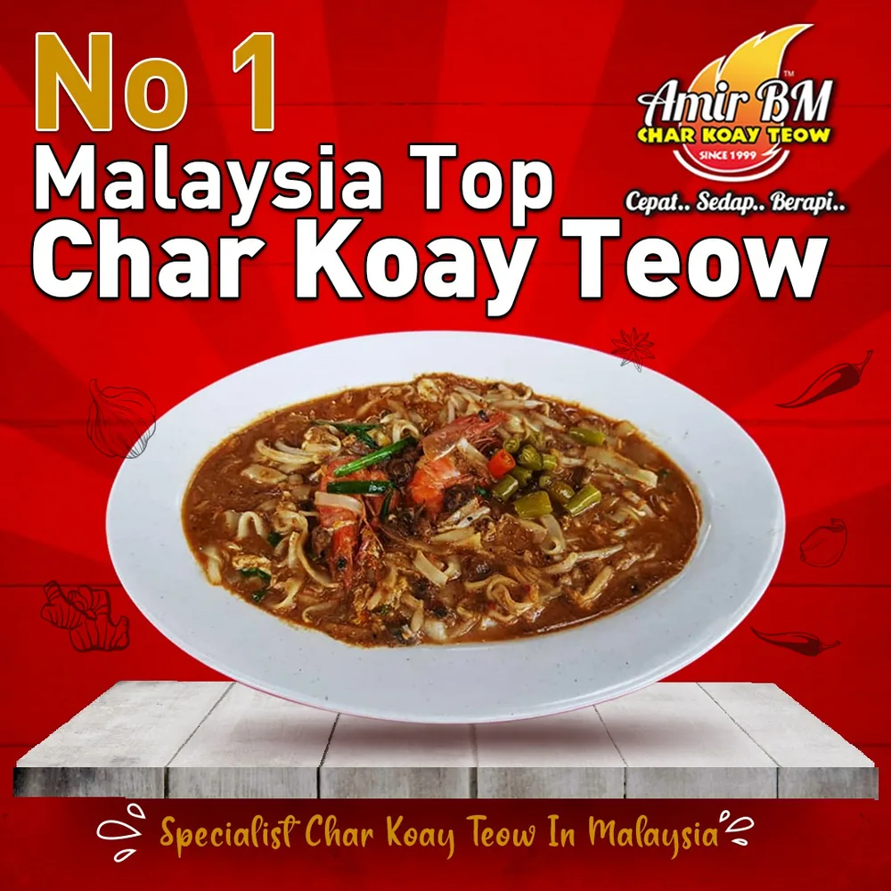 No 1 Malaysia Top Char Koay Teow AmirBM